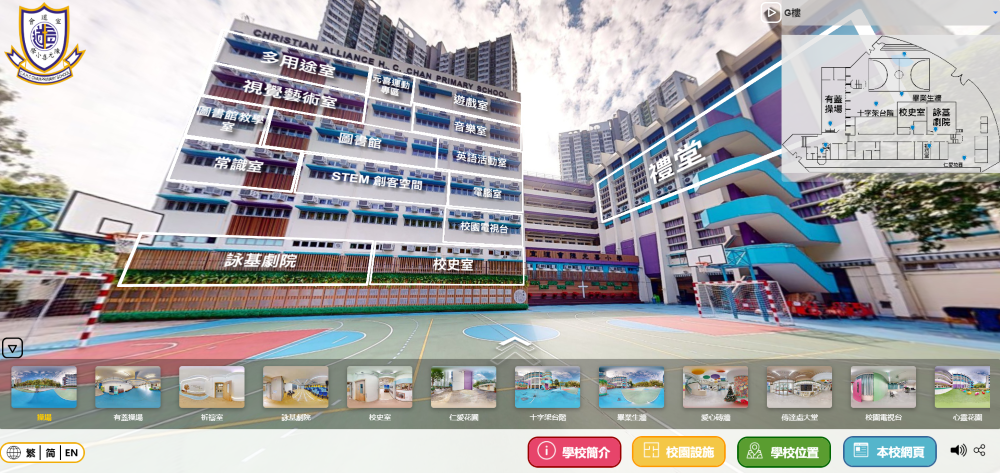 360 virtualtour